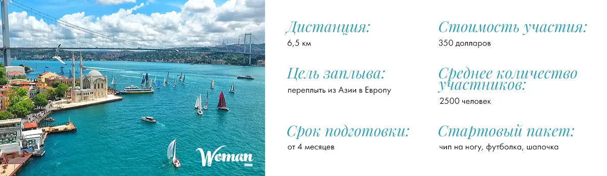 Woman Magazine