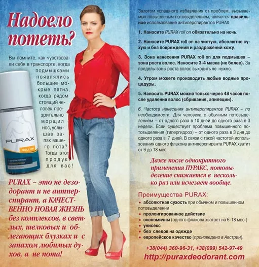 Woman Magazine