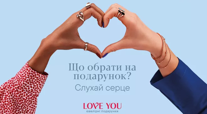 Woman Magazine