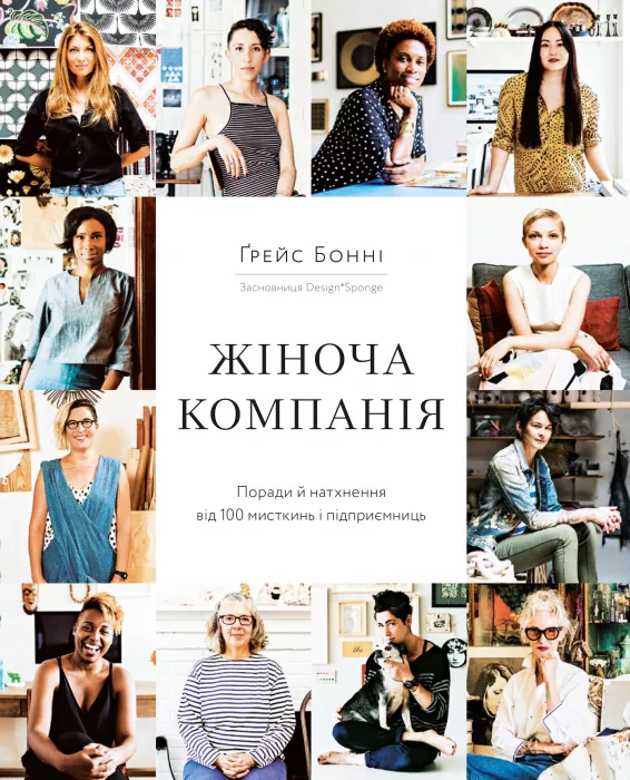 Girlboss