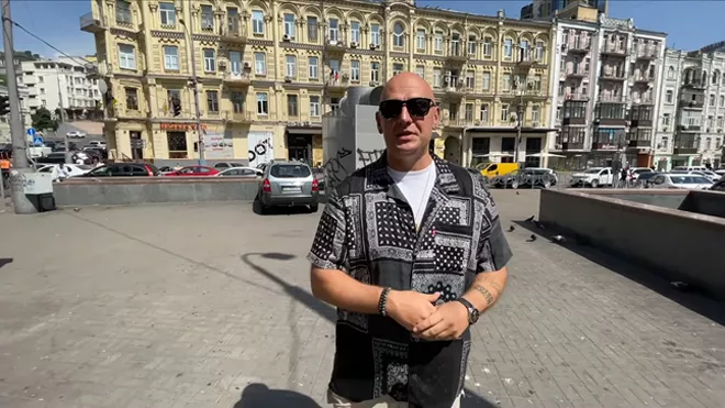 Потап
