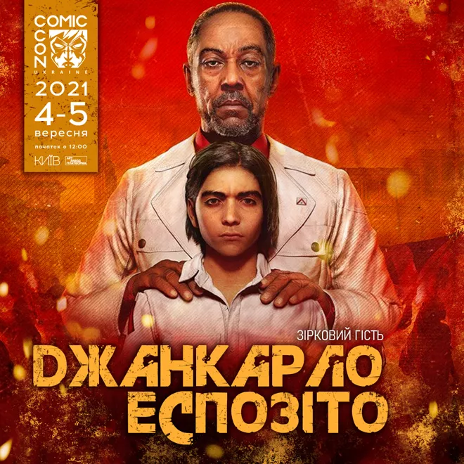 Звезда легендарного сериала Breaking Bad Джанкарло Эспозито едет на Comic Con Ukraine 2021 - 1 - изображение