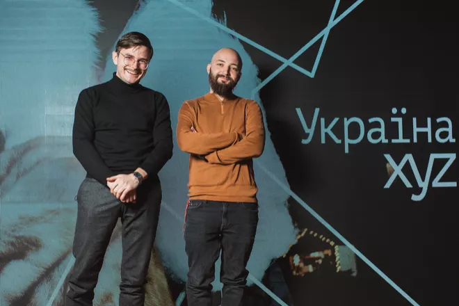 Українці XYZ: звички, смаки, побут