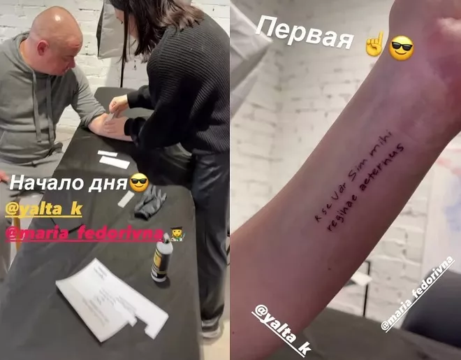 Евгений Кошевой татуировка