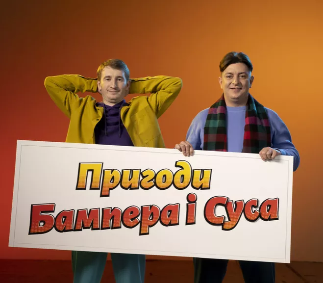 ТЕТ