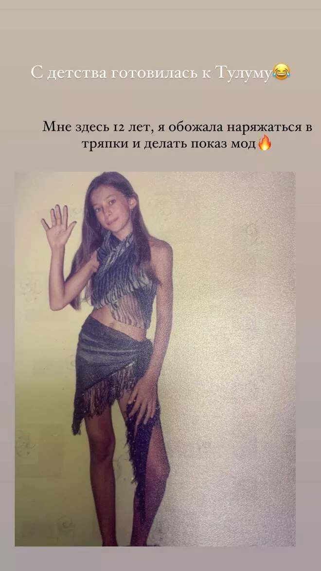 Анна Неплях