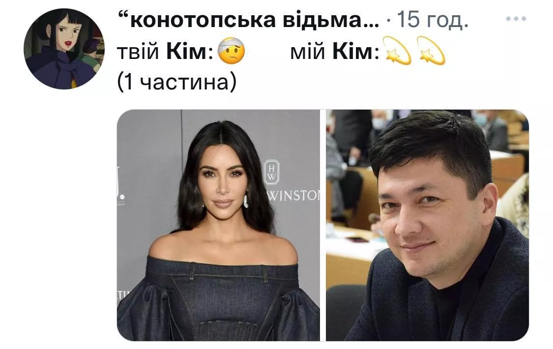 Віталій Кім