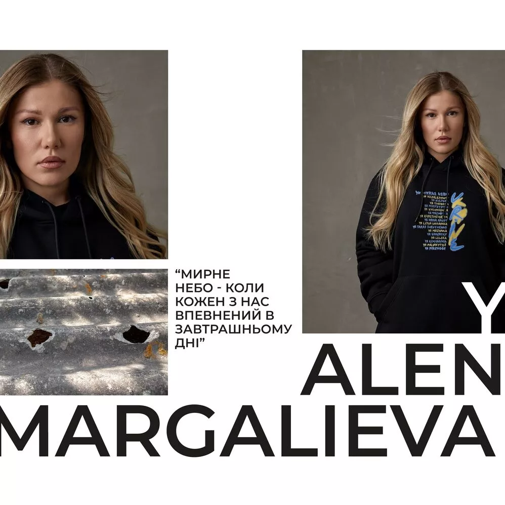 «YA MYRNE NEBO» Alena Omargalieva