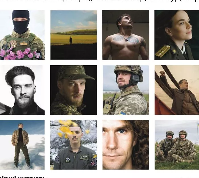 Презентація арт-буку