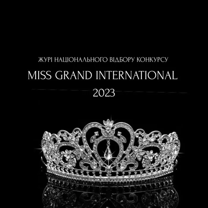 Miss Grand International 2023: стали відомі імена журі - 1 - изображение