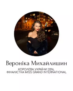 Miss Grand International 2023: стали відомі імена журі - 4 - изображение