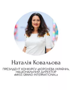Miss Grand International 2023: the names of the jury have been announced - 5 - изображение